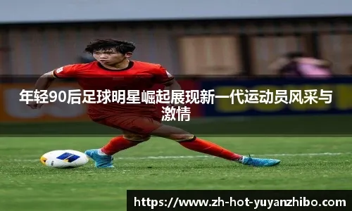 百家乐为什么不能赌气（百家乐中为何不能情绪化下注）